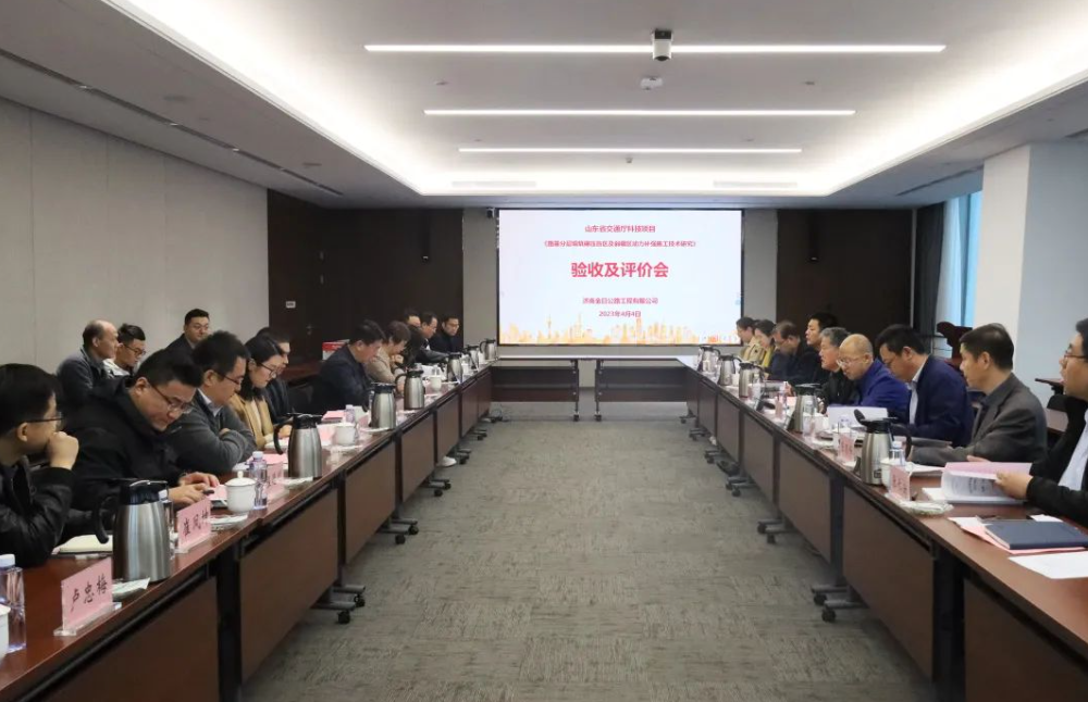 金曰公司兩項(xiàng)科技成果通過評價(jià),恒大機(jī)械高速液壓夯實(shí)機(jī)達(dá)到國際先進(jìn)水平 金曰公司兩項(xiàng)科技成果通過評價(jià),恒大機(jī)械高速液壓夯實(shí)機(jī)達(dá)到國際先進(jìn)水平