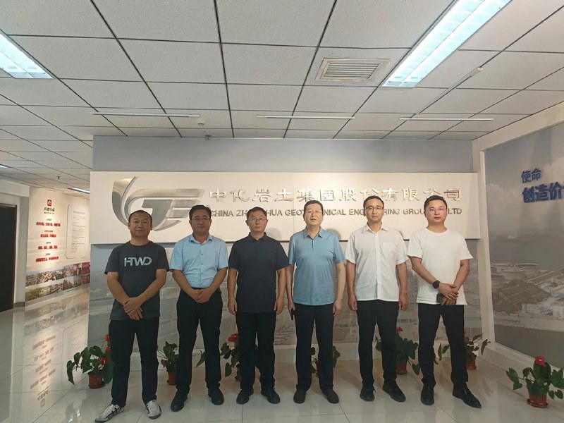 受邀到北京中化巖土集團、天津工程機械研究院以及中材節能集團參觀學習交流！