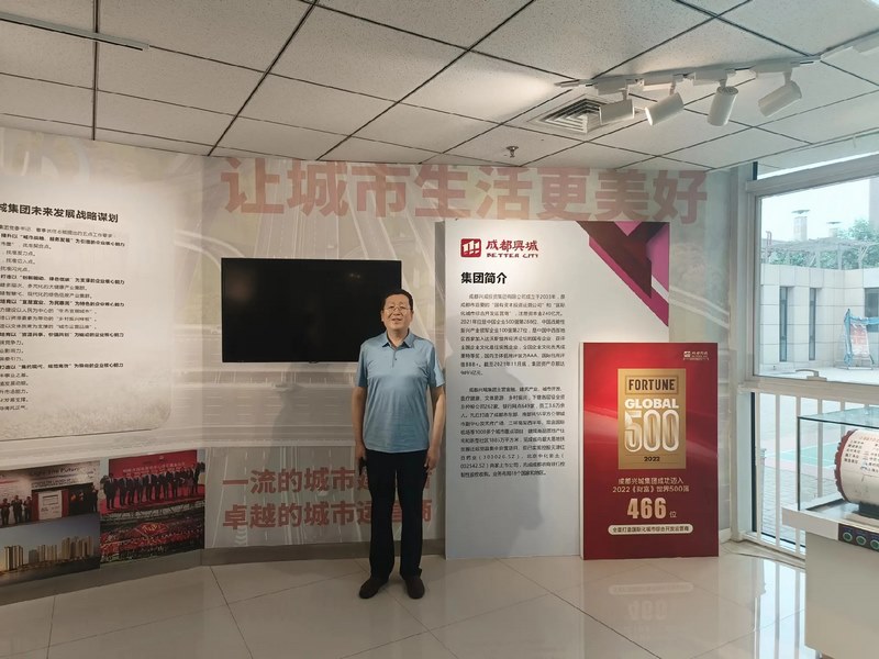 受邀到北京中化巖土集團、天津工程機械研究院以及中材節能集團參觀學習交流！