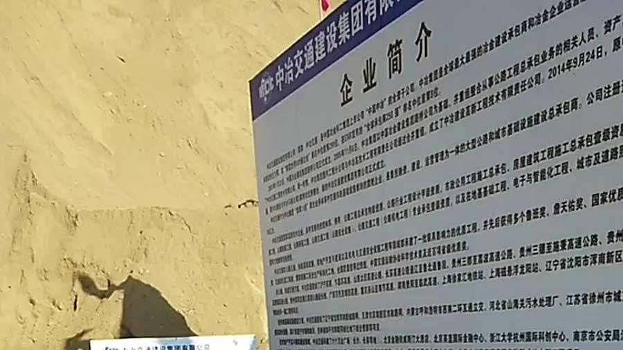 中冶交通建設(shè)集團使用夯神HC高速液壓夯實機在集雙高速中進行路基夯實施工 中冶交通建設(shè)集團使用夯神HC高速液壓夯實機在集雙高速中進行路基夯實施工